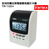 在飛比找PChome24h購物優惠-Vertex世尚四欄位微電腦變色龍打卡鐘 TR-100