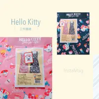 在飛比找蝦皮購物優惠-《兩口》508KT圍裙 工作圍裙 Hellokitty圍裙