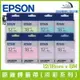 愛普生 EPSON 原廠標籤帶(淡彩系列) 12/18mm x 8M 標籤帶 貼紙 標籤貼紙