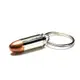 Bullet 9mm 真實手槍子彈鑰匙圈（銀）復古金屬創意造型質感鑰匙扣 個性潮牌合金鑰匙吊飾掛飾 生存遊戲特殊特別裝備