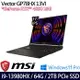 MSI微星 Vector GP78HX 13VI-488TW 17吋電競筆電 i9-13980HX/64G/2TB SSD/RTX4090/W11P