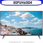 飛利浦【50PUH6004】50吋4K聯網電視(無安裝)