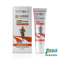 在飛比找蝦皮商城優惠-HITOLY喜多麗 葡萄糖胺活力顧節霜 - 溫感外擦 - 6