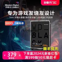 在飛比找Yahoo!奇摩拍賣優惠-WD西部數據機械硬碟500g WD5000LPSX筆電西數黑