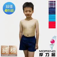 在飛比找博客來優惠-【MORINO摩力諾】兒童耐用織帶格紋平口褲/四角褲4件組 