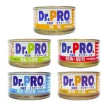 （短效出清 2025.04.28）DR.PRO 全機能營養貓罐 貓罐頭 80G