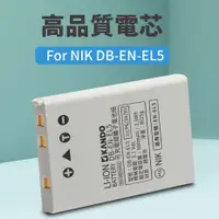 在飛比找蝦皮購物優惠-尼康 充電器 鋰電池 Nikon EN-EL5 ENEL5 