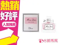 在飛比找Yahoo!奇摩拍賣優惠-◐香水綁馬尾◐ Dior 迪奧 ROSE N'ROSES 漫