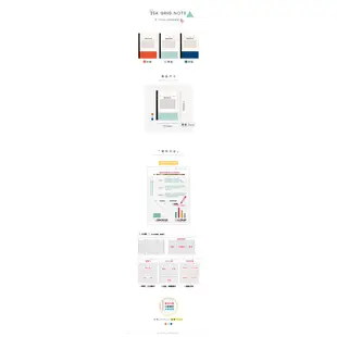 青青 25k主題方格定頁筆記-Choice/CN-25105