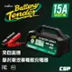 Battery Tender BT15000汽車機車電瓶充電器12V15A/LCD液晶螢幕/自動微電腦/12V鉛酸
