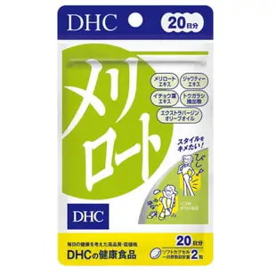 蝶翠詩DHC 纖水元素消水腫膠囊 20日份40錠【3包組】