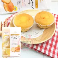 在飛比找蝦皮購物優惠-象象媽咪【現貨】日本 丸中 檸檬奶油起士蛋糕 杯子蛋糕(21