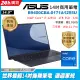 ASUS B9400CBA-0171A1255U 黑(i7-1255U/32G/1TB PCIe/W11P/14)