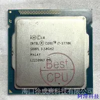 在飛比找Yahoo!奇摩拍賣優惠-阿澤科技Intel i7 2600k i7 2700k i7