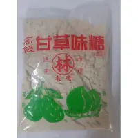 在飛比找蝦皮購物優惠-【最新效期】林來德 甘草粉 甘草味糖 甘草鹽 醃芭樂 水果調