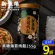 新東陽黑豬海苔肉鬆255g 【新東陽官方】肉鬆 肉松 黑豬肉松 黑豬肉鬆 海苔肉鬆 新東陽肉鬆 豬肉鬆