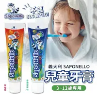 在飛比找蝦皮購物優惠-🇮🇹義大利 SapoNello 兒童牙膏 薄荷口味