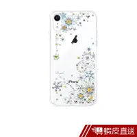 在飛比找蝦皮商城優惠-apbs iPhone XR 6.1吋施華洛世奇彩鑽手機殼-