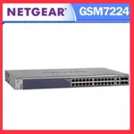 ♨️NETGEAR GSM7224 M4100-26G MANAGED SWITCH 全網管交換器