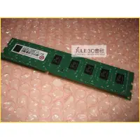 在飛比找蝦皮購物優惠-JULE 3C會社-創見JetRam DDR3 1333 4