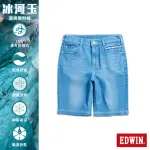 【EDWIN】女裝 JERSEY 冰河玉寬鬆短褲(石洗藍)