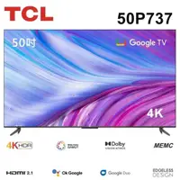 在飛比找蝦皮商城優惠-十倍蝦幣【TCL】50吋 4K HDR Google TV 