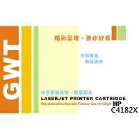 在飛比找樂天市場購物網優惠-【文具通】相容 c4182X環保碳粉匣 UG010063