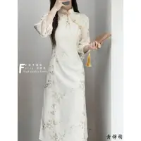 在飛比找蝦皮商城精選優惠-新中式改良旗袍 旗袍洋裝 中國風長裙 溫柔風少女設計感連身裙