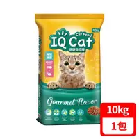 在飛比找ETMall東森購物網優惠-IQ Cat 聰明貓乾糧-海陸總匯口味 10kg