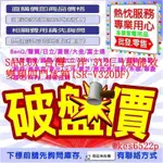【雄30年老店】SANLUX 台灣三洋 312L 1級能效 變頻四門冰箱(SR-V320DF)