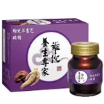 白蘭氏雞精 【華佗】粉光蔘靈芝雞精(70G/68ML瓶) 華佗粉光蔘靈芝雞精 白蘭氏粉光蔘靈芝雞精