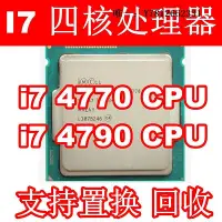 在飛比找Yahoo!奇摩拍賣優惠-電腦零件Intel/英特爾 I7-4790 4770 377