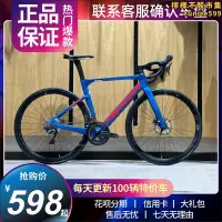 在飛比找露天拍賣優惠-二手美利達斯特拉939495瑞克多ride93成人鋁合金碳纖