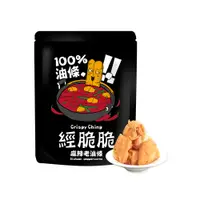 在飛比找PChome24h購物優惠-【經脆脆Crispy Ching】老油條-椒香麻辣50g