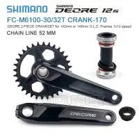 在飛比找蝦皮購物優惠-*~(疾風單車)SHIMANO DEORE FC-M6100