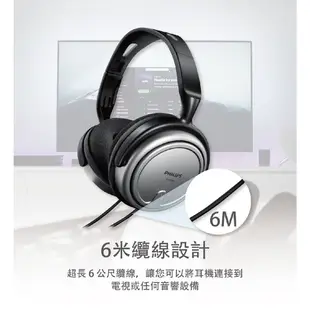 PHILIPS 飛利浦 SHP2500有線頭戴式耳機