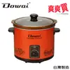 DOWAI多偉台灣製造陶瓷燉鍋 DT-400(免運)