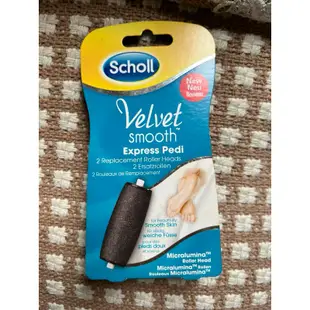 Scholl 爽健 電動去硬皮機 替換磨砂頭滾輪-補充包1組2個 全國最低價 絲絨柔滑 磨砂頭補充包 磨腳機