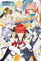 IDOLiSH7-偶像星願（1） (電子書)