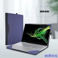 在飛比找Yahoo!奇摩拍賣優惠-阿澤科技宏碁 Aspire 5 A514-53 A514-5