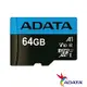 ADATA 威剛 64G 100MB/s microSDXC UHS-I V10 記憶卡