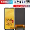 Sony Xperia 10iii 索尼x10 三代 X10 iii 螢幕總成 液晶面板 手機液晶顯示屏 觸控顯示內外屏