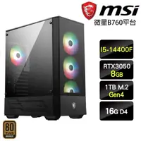 在飛比找momo購物網優惠-【微星平台】i5十核GeForce RTX 3050{戰星武