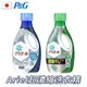 日本 P&G ARIEL 超濃縮洗衣精(綠色現貨)