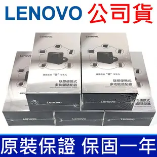 攜便型 原廠 Lenovo 65W 變壓器 旅行組 2.5*5.5mm V480c V550 V560 V570 V580 V60 Y300 Y310 Y310A Y330 Y350 Y400 Y410 Y410A Y460G Y460P Y485 Y500 Y510 Y510A Y530 Y530A Y550 Y550A Y560D Y650 Y710 Z360 Z370 Z380 Z400 Z400a Z410a Z460 Z470 Z480 Z485 Z500a Z510z Z560