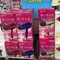 在飛比找蝦皮購物優惠-6/26-6/29日本連線代購Tescom Ione 膠原蛋