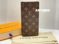 在飛比找Yahoo!奇摩拍賣優惠-《真愛名牌精品》 LV M66540 BRAZZA 原花 1