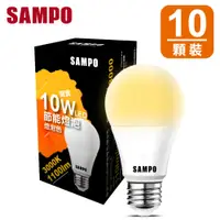 在飛比找PChome24h購物優惠-聲寶 10W LED 節能燈泡-燈泡色(10入組)