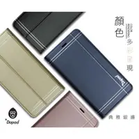 在飛比找ETMall東森購物網優惠-Dapad for SONY XPERIA XZ2 Prem