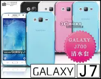 在飛比找Yahoo!奇摩拍賣優惠-[190 免運費] 三星 SAMSUNG GALAXY J7